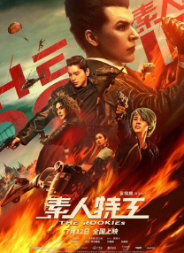亚洲国产一区二区三区四区